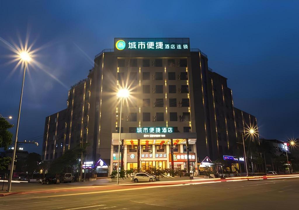 City Comfort Inn Qinzhou Port District Central Square Longmen  المظهر الخارجي الصورة